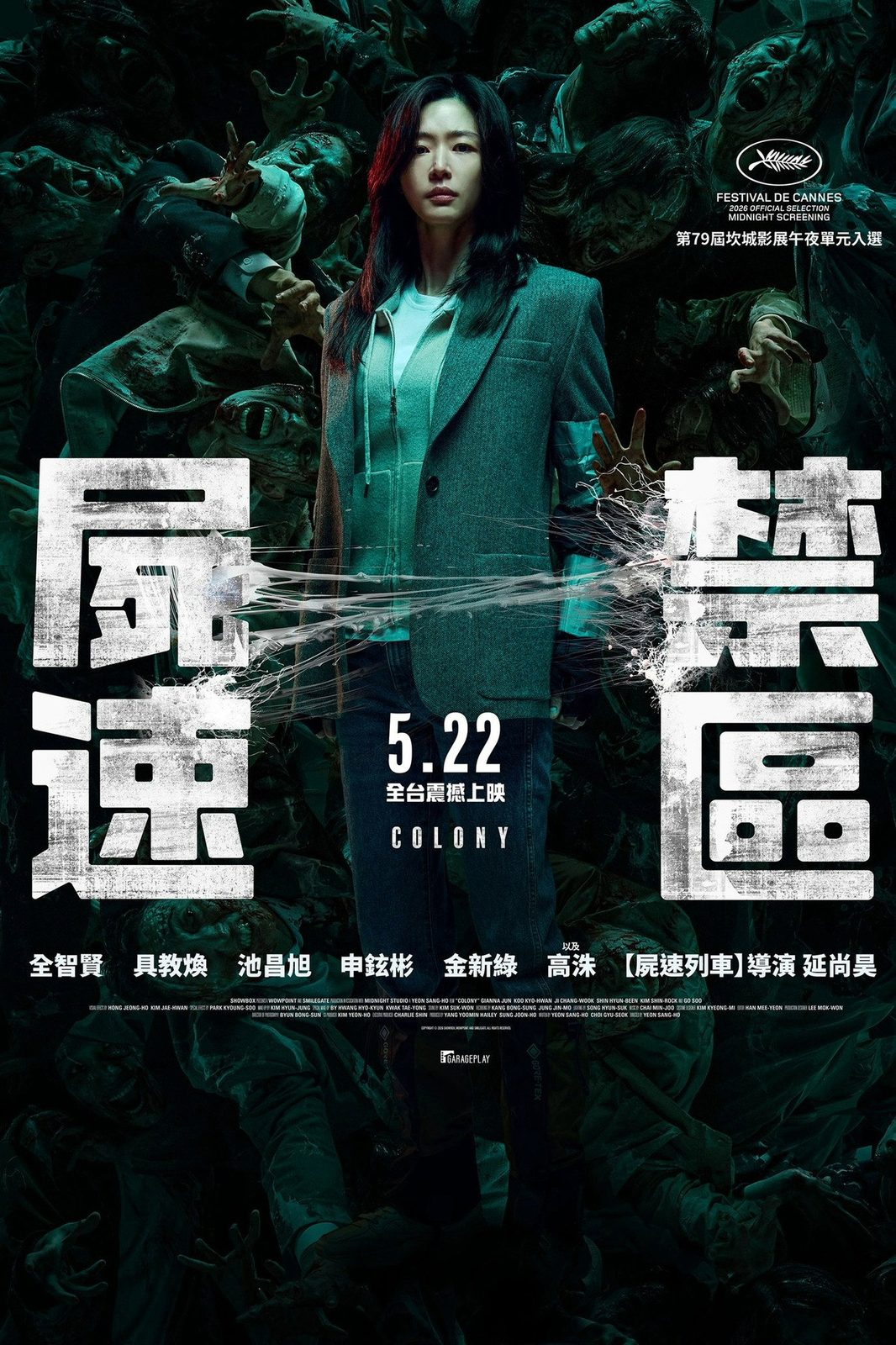 Colony