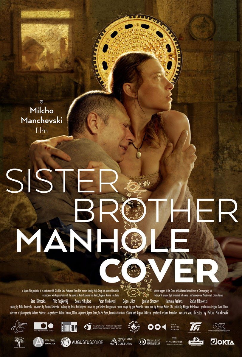 Sister Brother Manhole Cover film poster