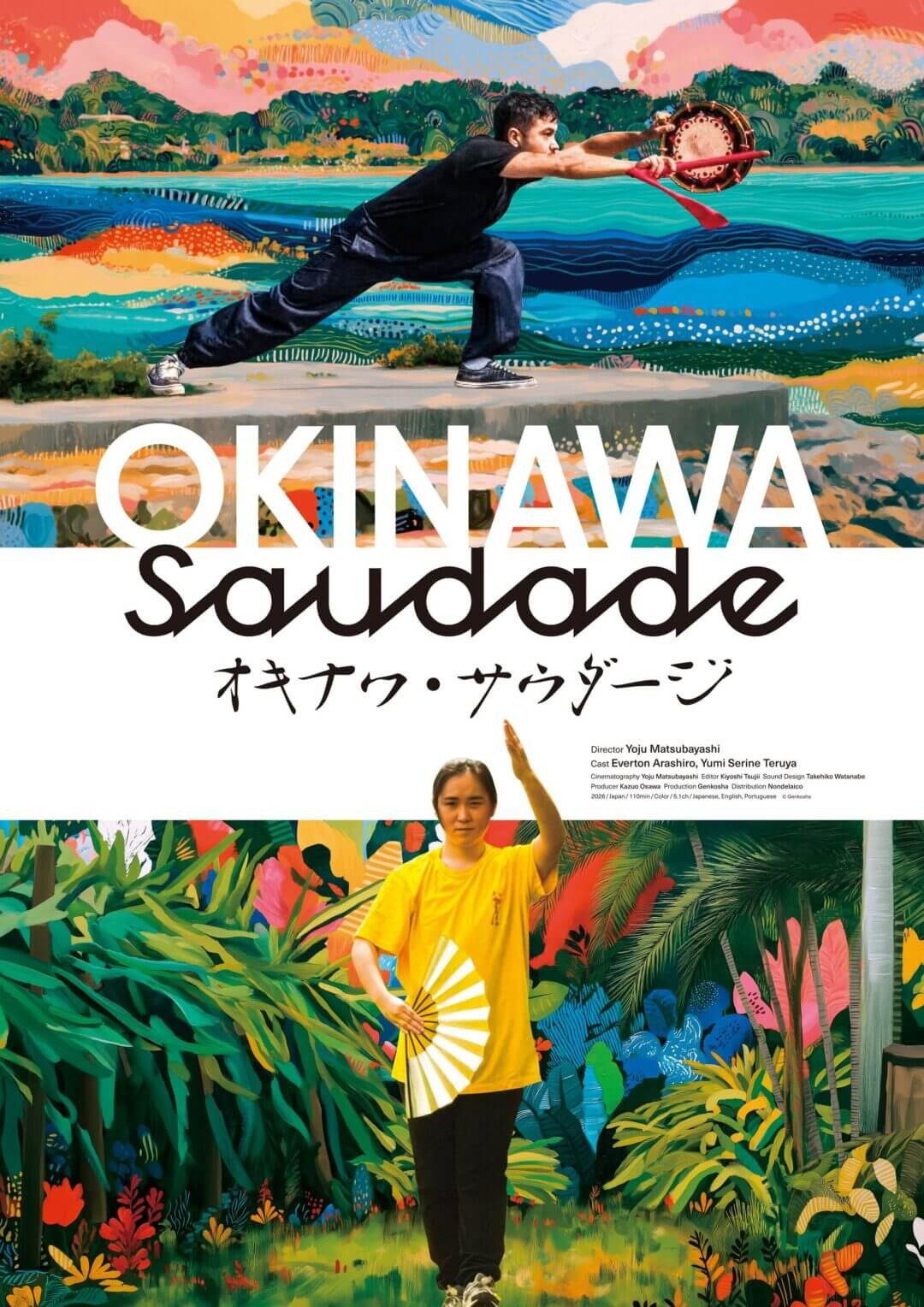 Okinawa Saudade film poster