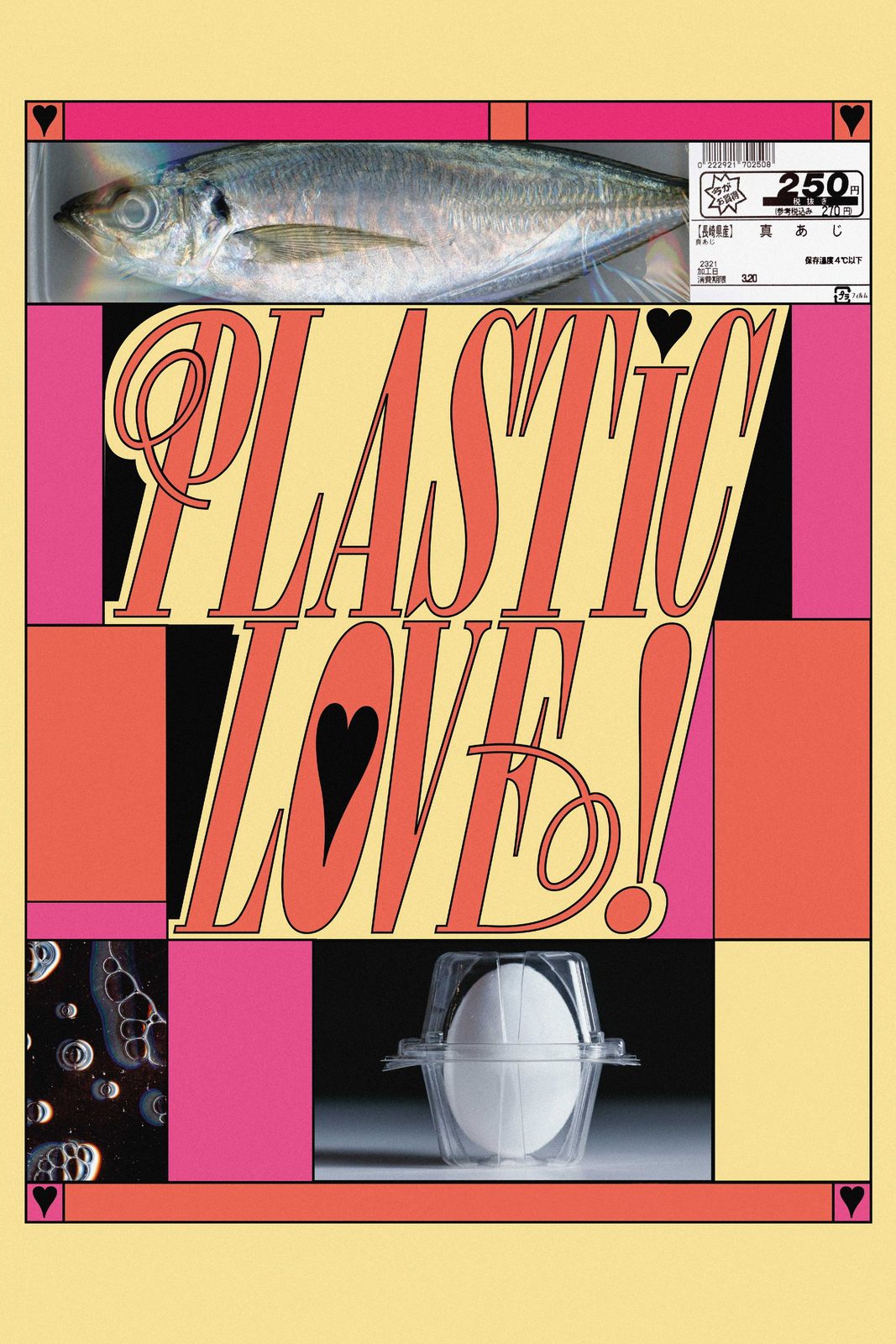 Plastic Love! film poster
