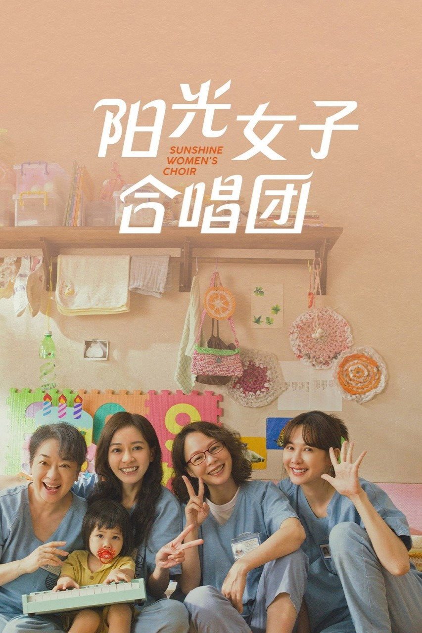 Sunshine Women's Choir