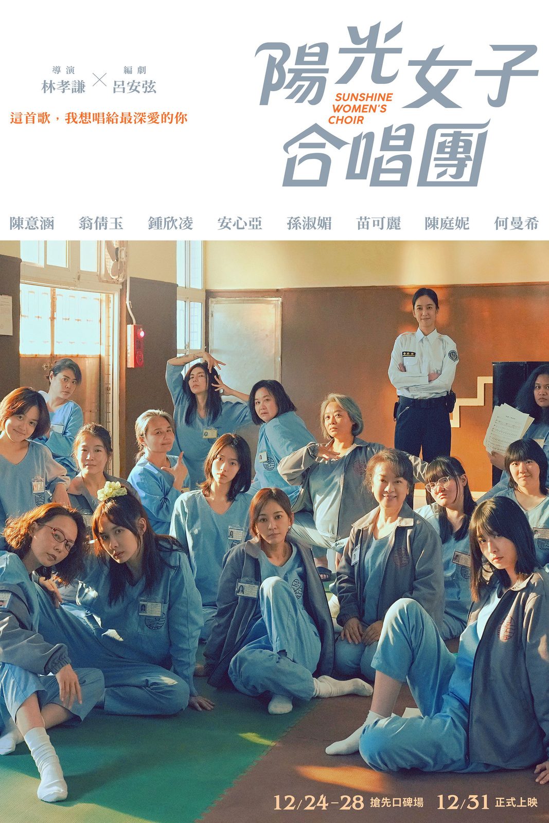 Sunshine Women's Choir