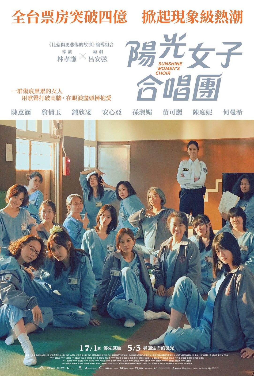 Sunshine Women's Choir
