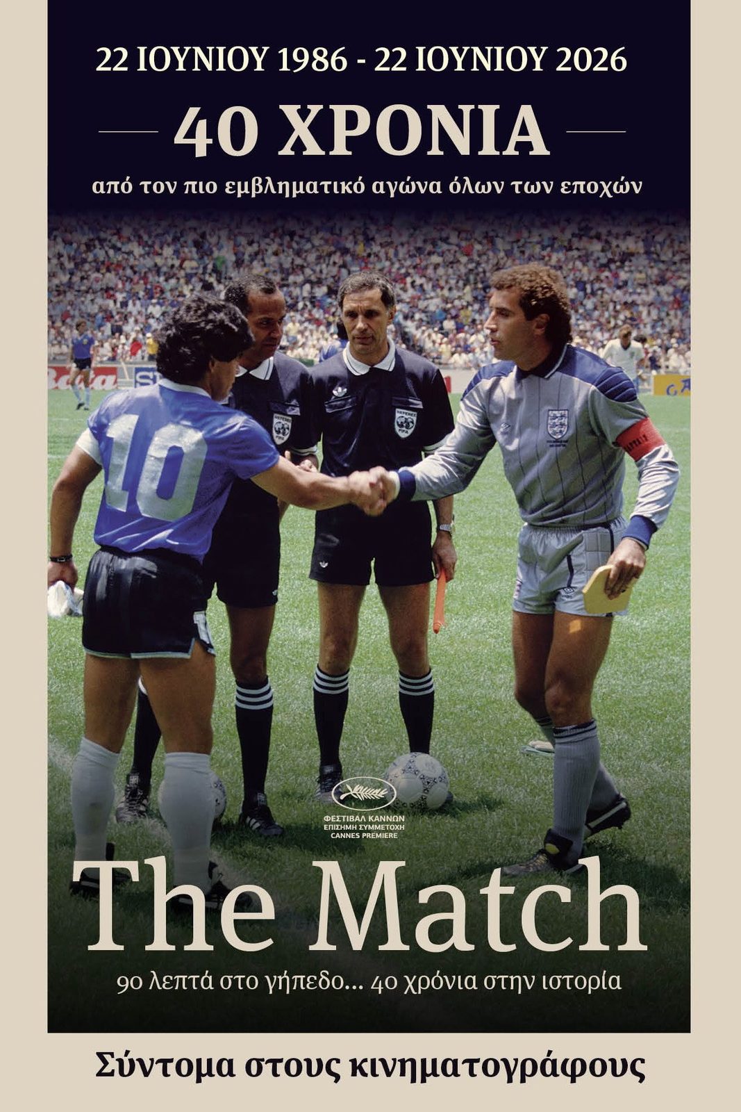 The Match