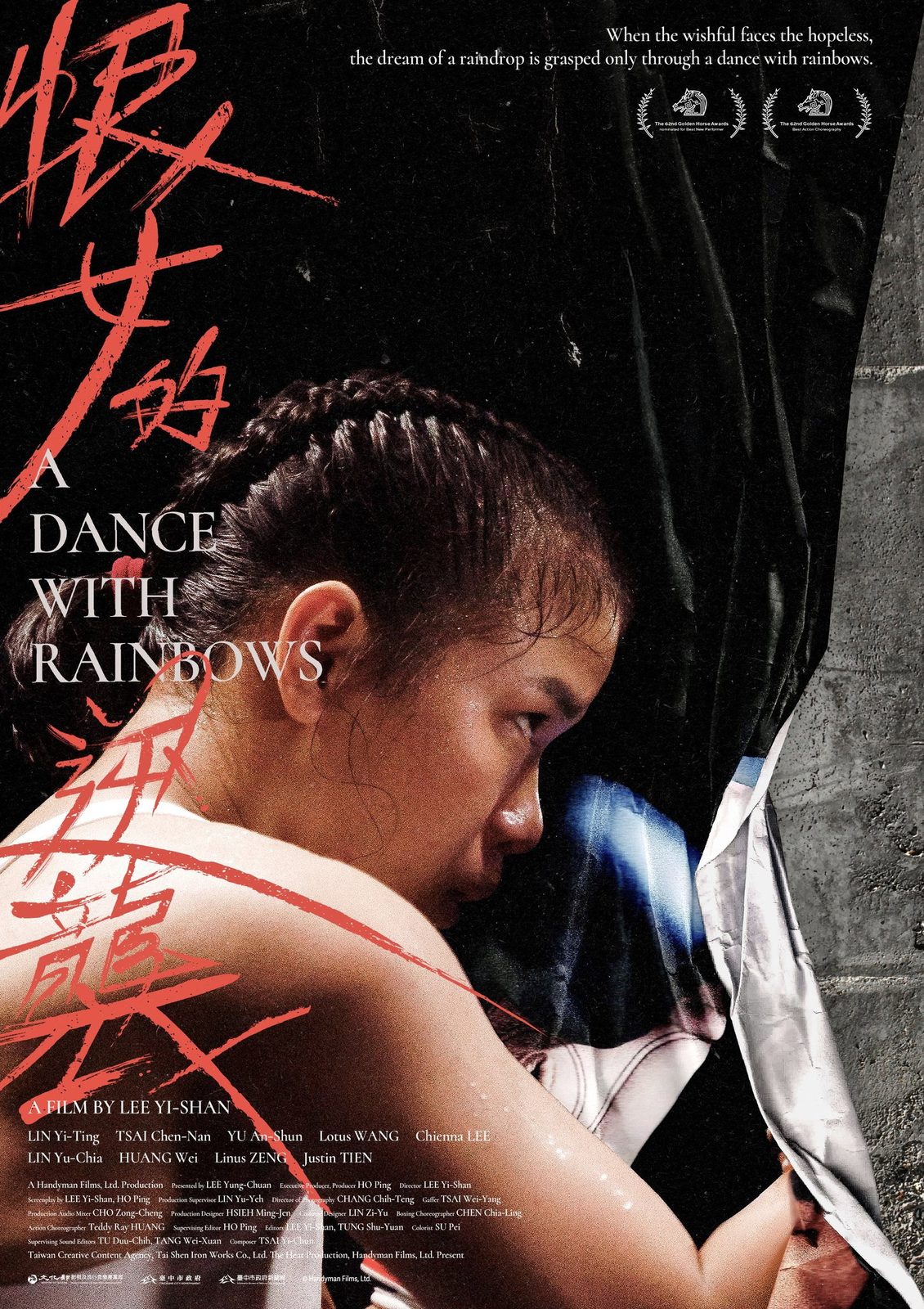 A Dance with Rainbows film poster