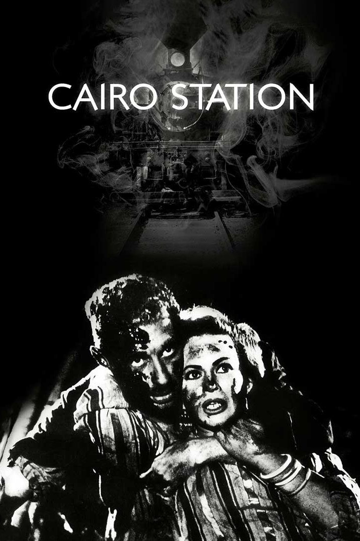 Cairo Station film poster