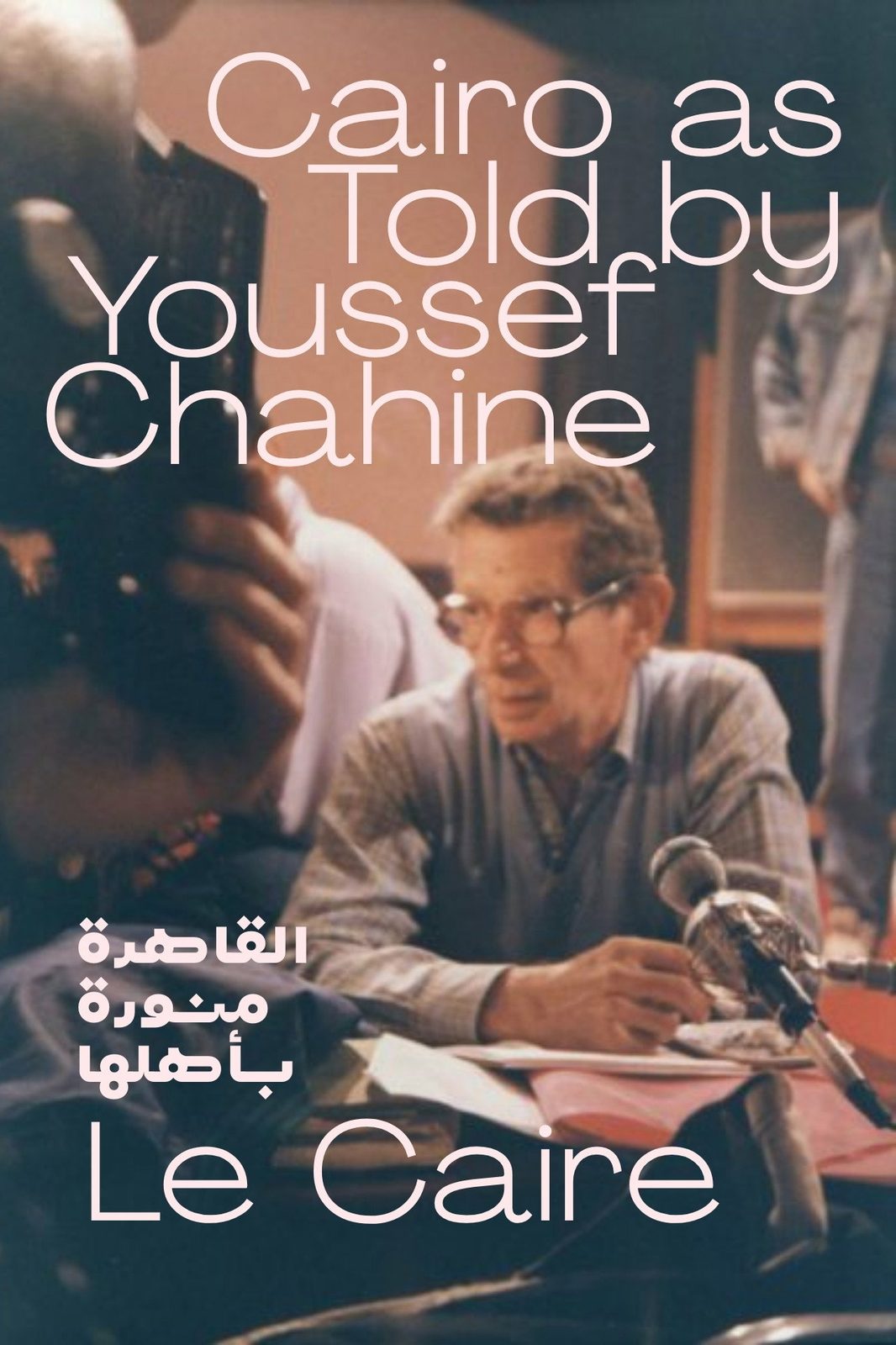 Cairo, As Told by Chahine film poster