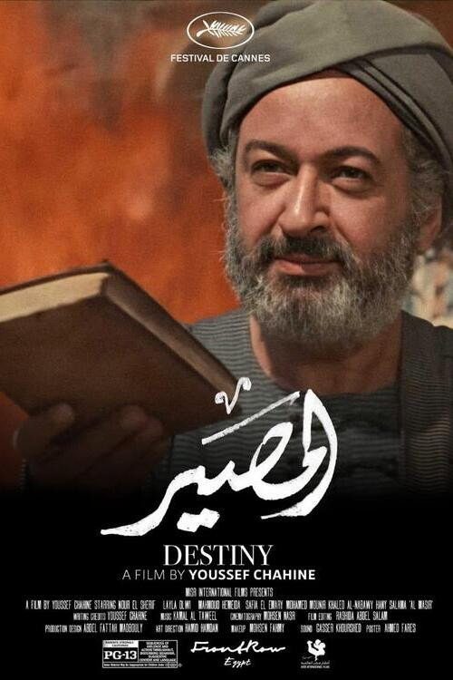 Destiny