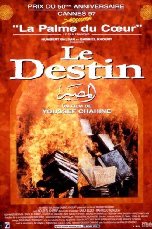Destiny