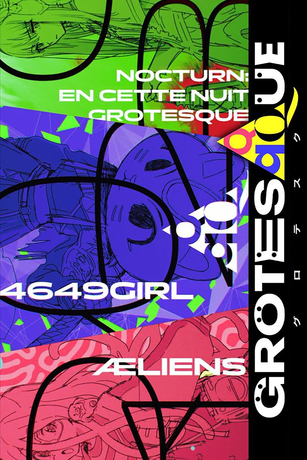 Grotesqqque film poster