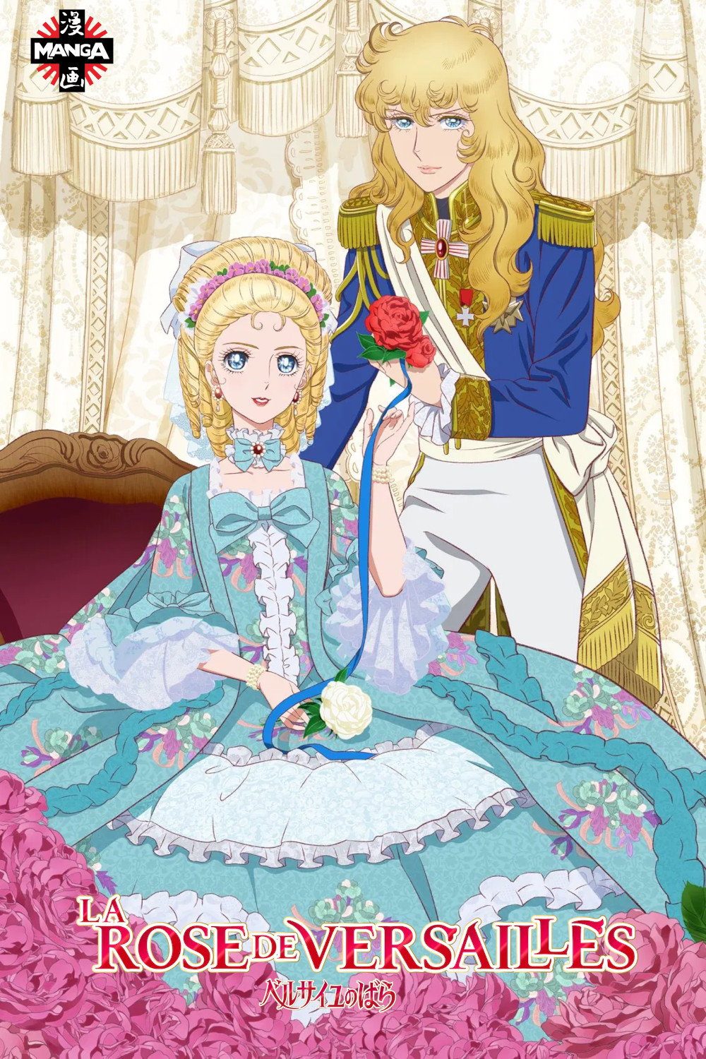 The Rose of Versailles