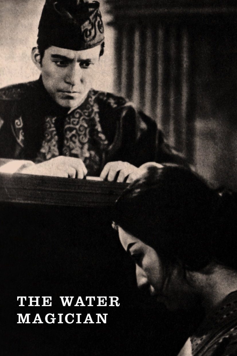 The Water Magician [Digital Restoration] film poster