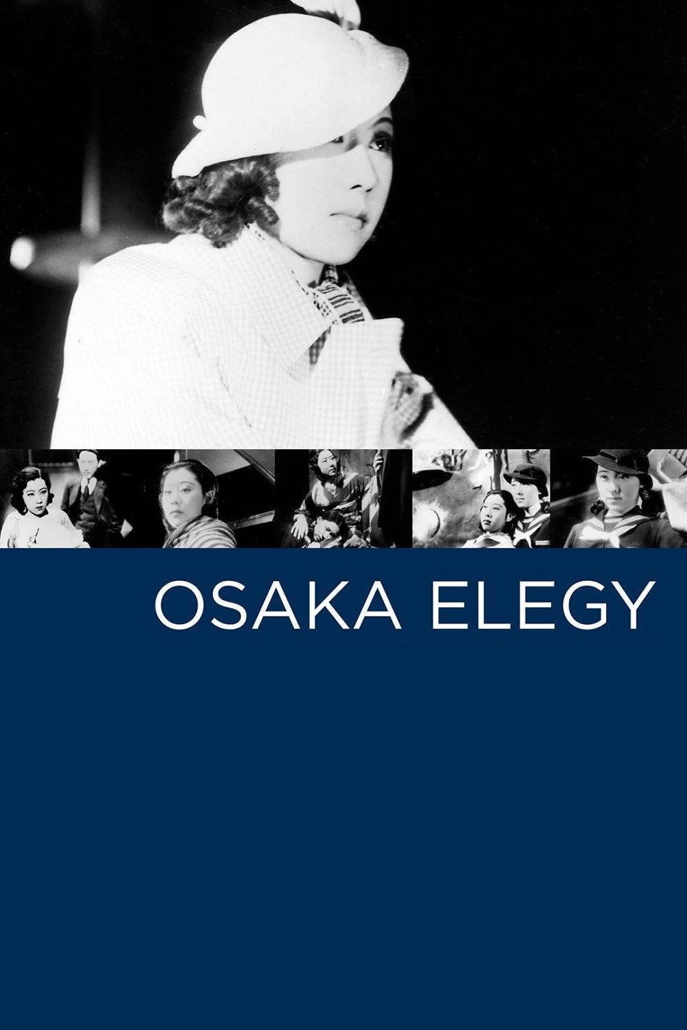 Osaka Elegy film poster