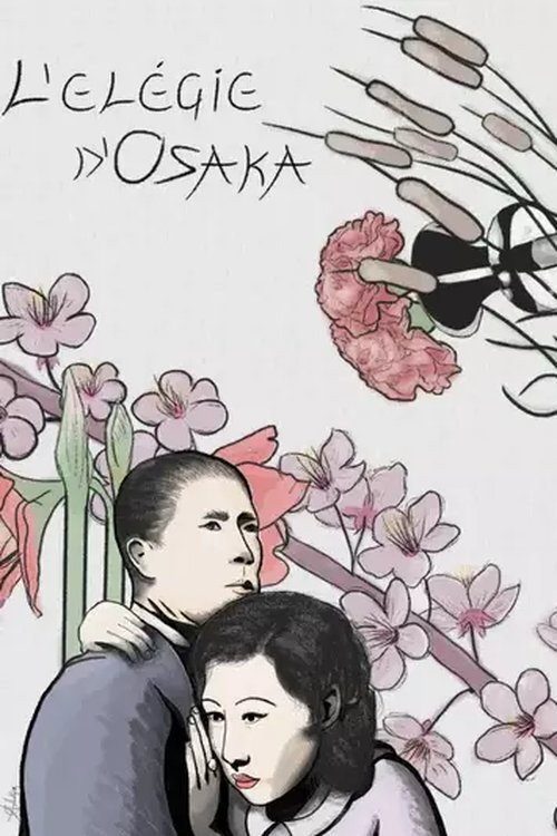 Osaka Elegy