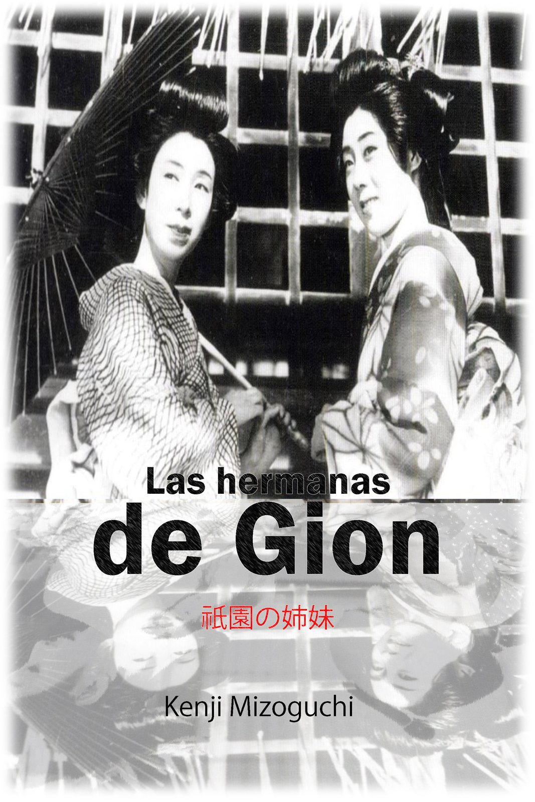 Sisters of the Gion