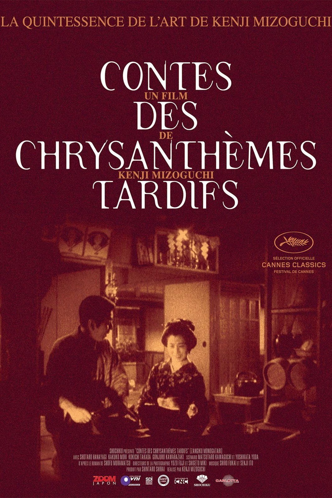The Story of the Last Chrysanthemum