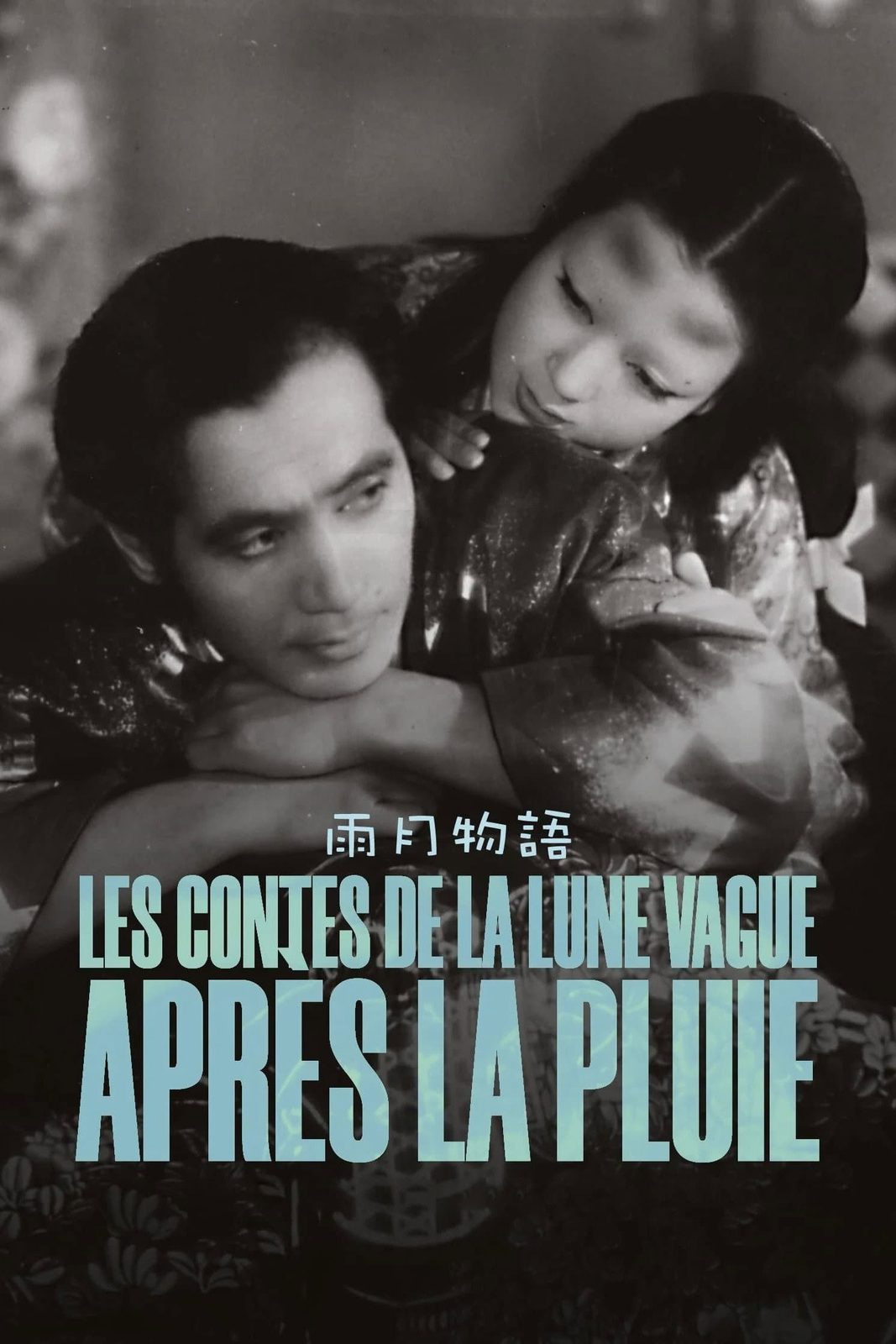 Ugetsu