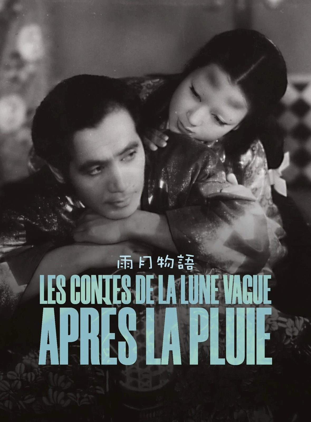Ugetsu