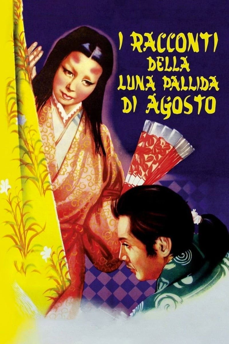 Ugetsu
