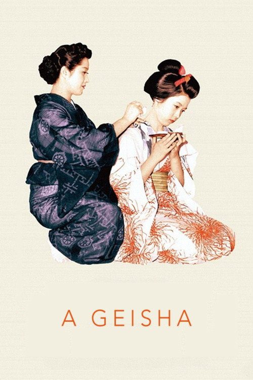 Gion Bayashi film poster