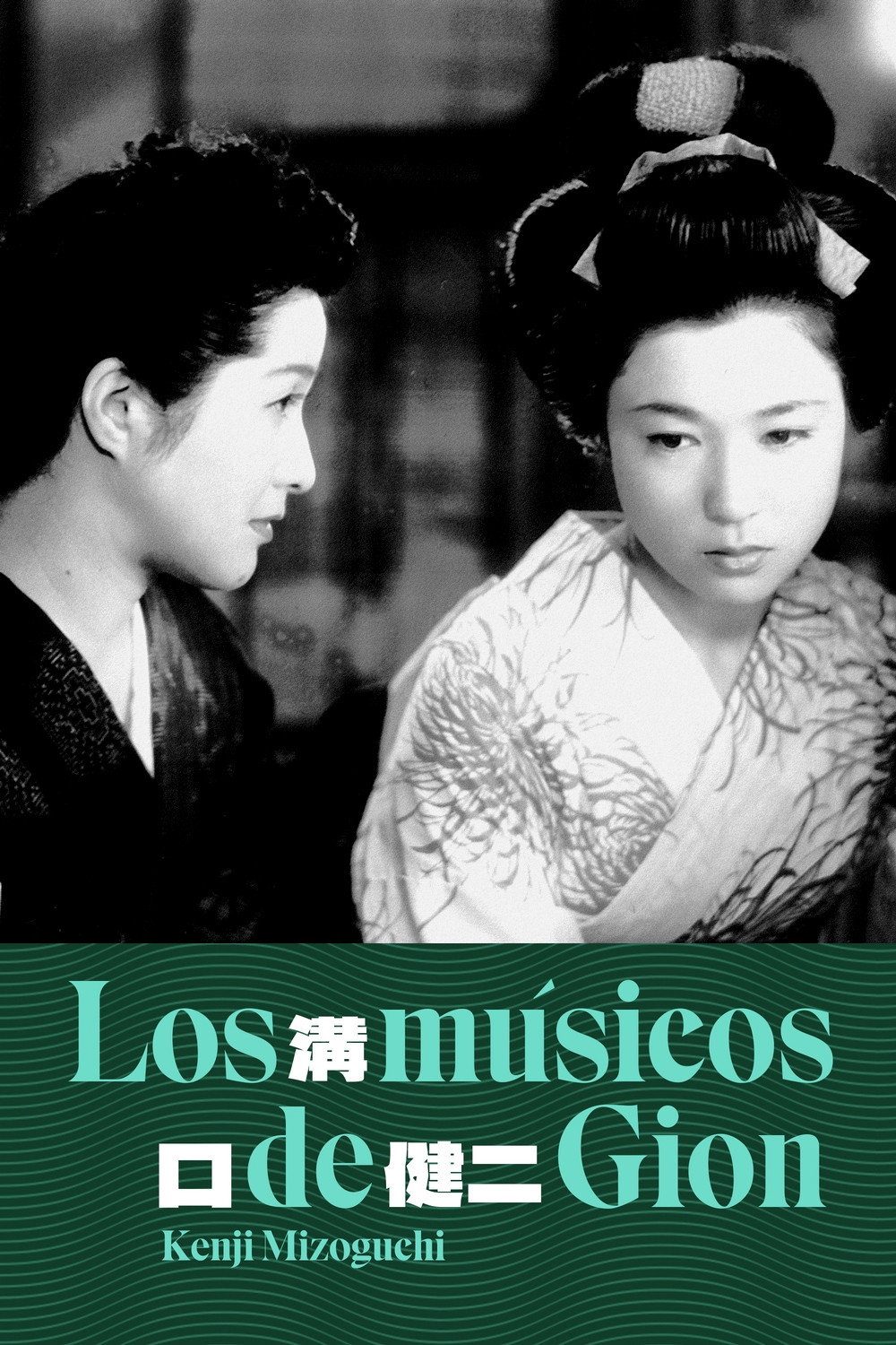 A Geisha