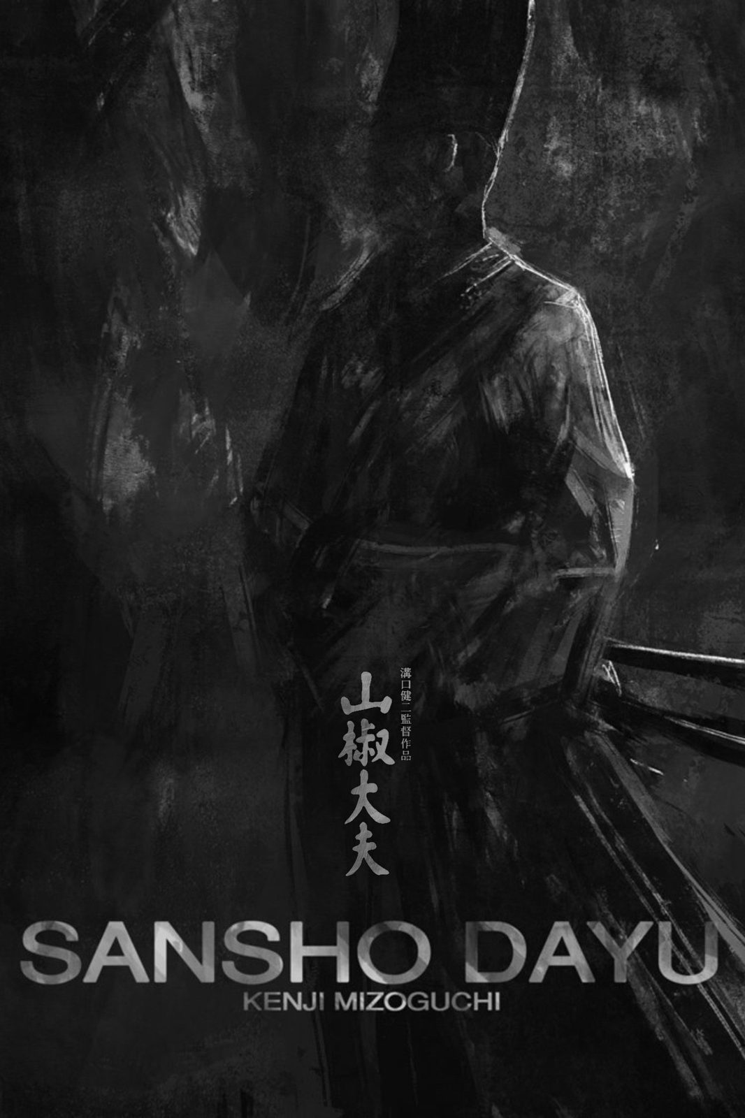 Sansho the Bailiff