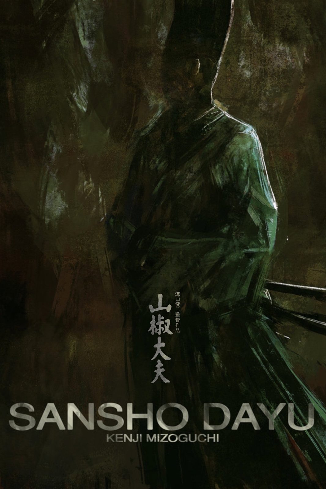Sansho the Bailiff