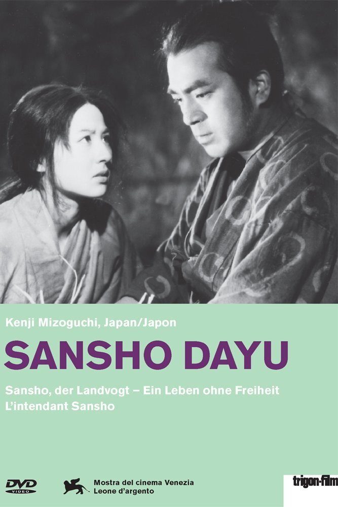 Sansho the Bailiff