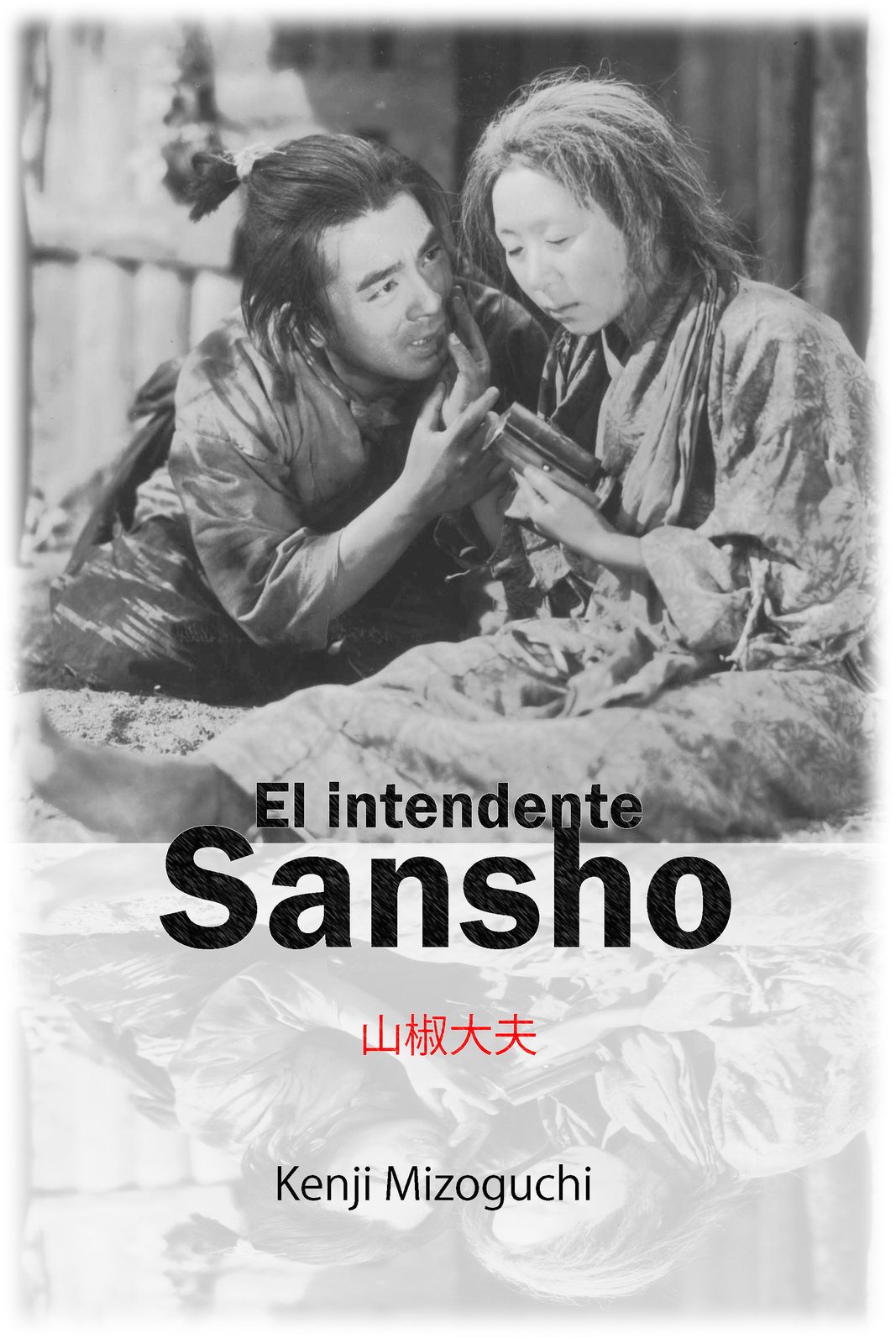 Sansho the Bailiff