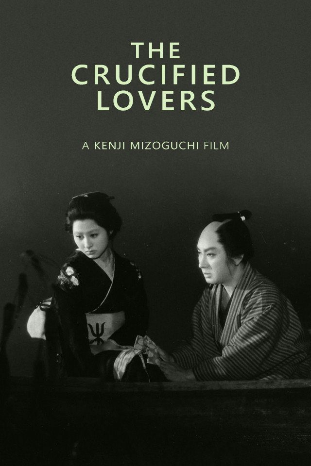 A Story from Chikamatsu