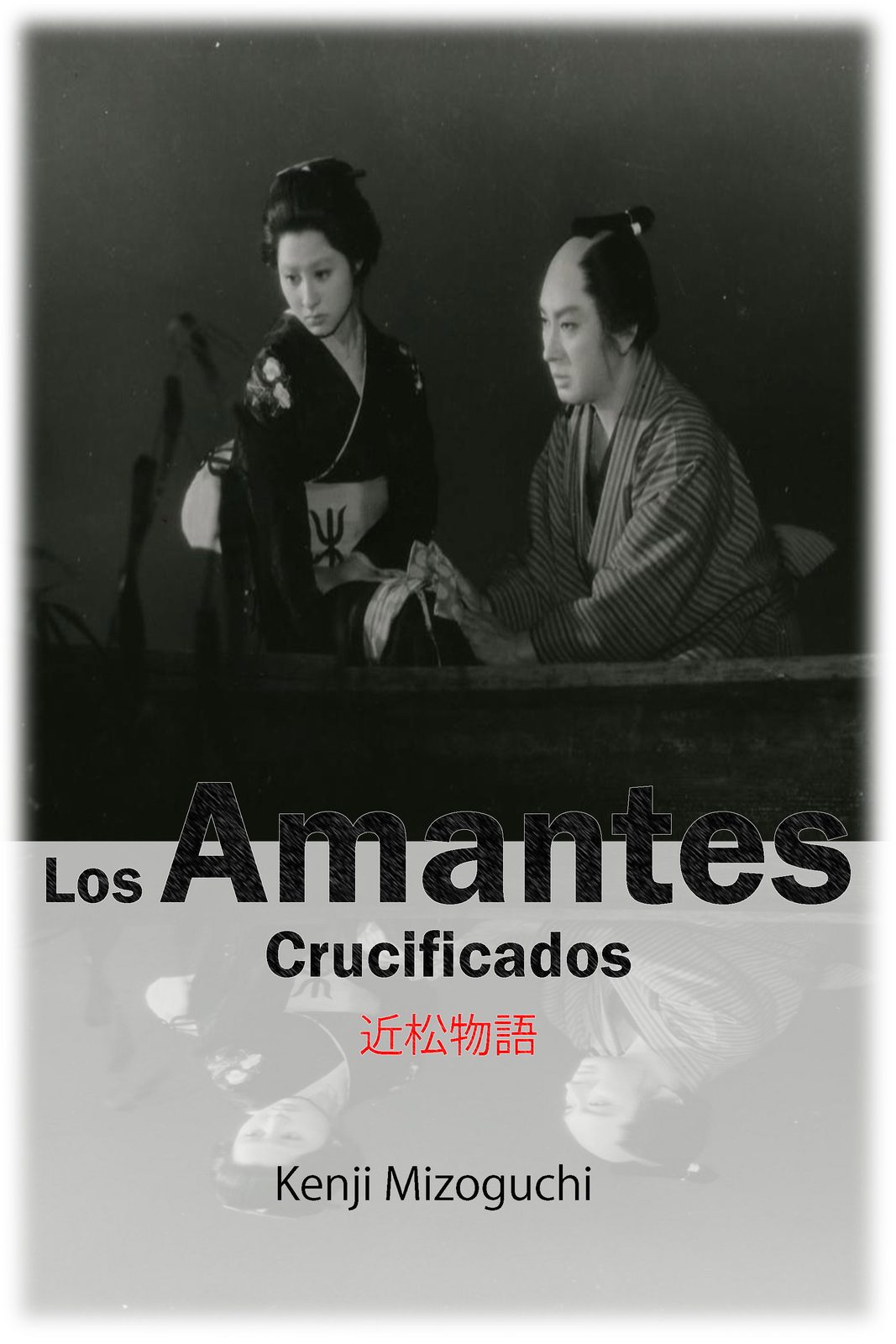 A Story from Chikamatsu