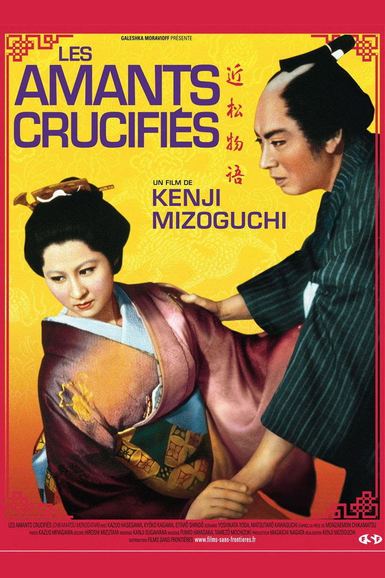A Story from Chikamatsu