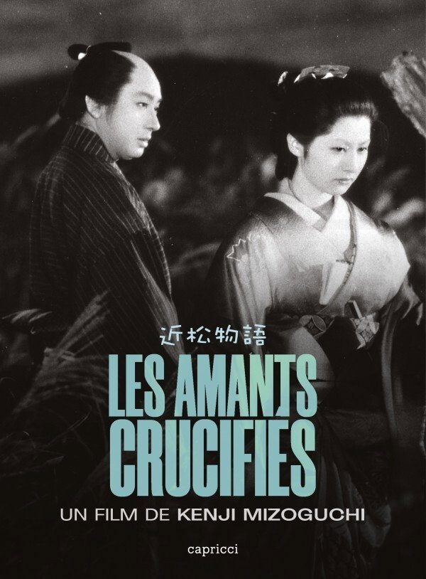A Story from Chikamatsu