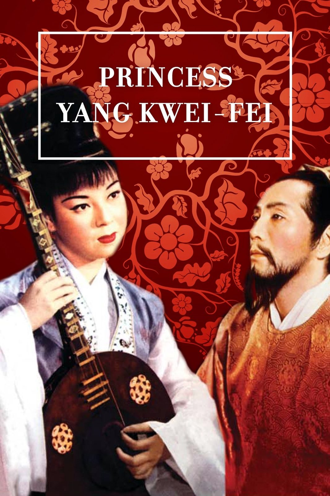 YANG KWEI FEI film poster