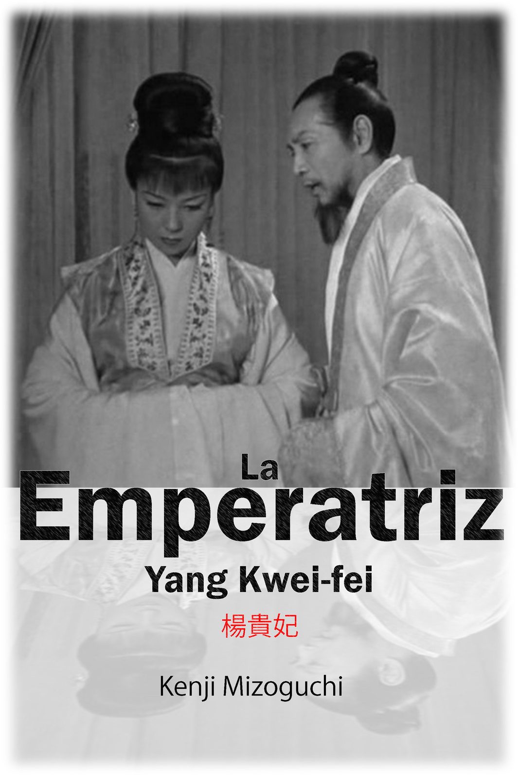 Princess Yang Kwei-fei