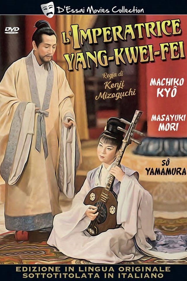 Princess Yang Kwei-fei