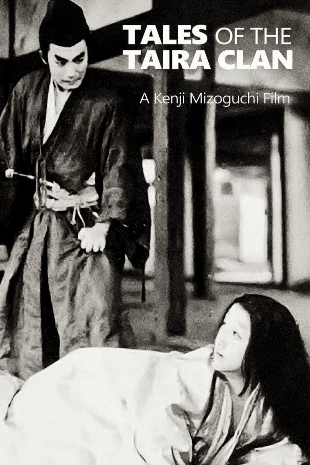 New Tales of the Taira Clan [Digital Restoration] film poster
