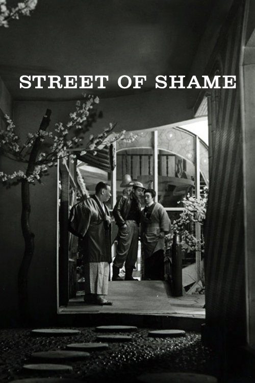 Street of Shame [Digital Restoration] film poster