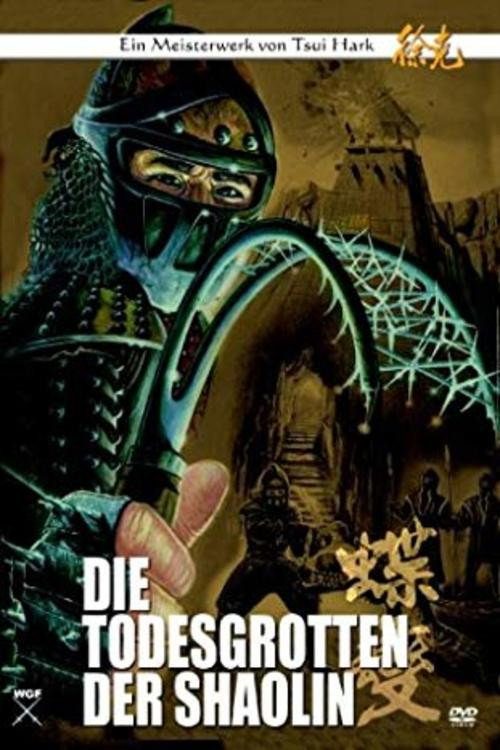 The Butterfly Murders
