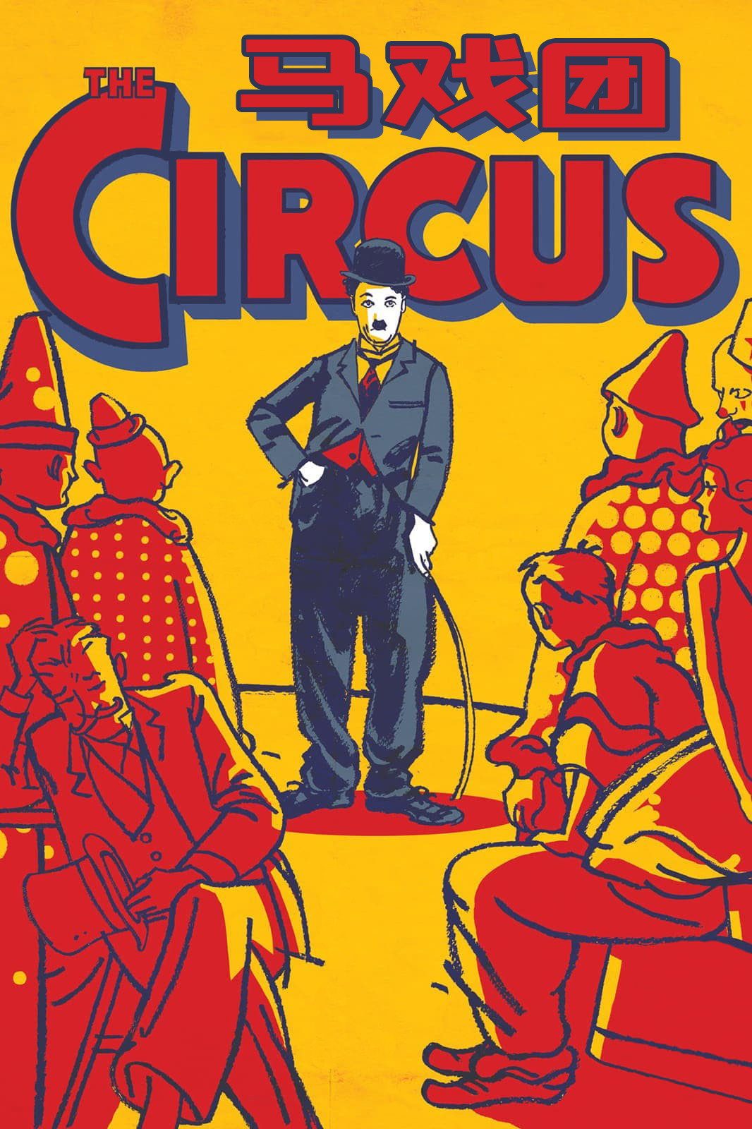 The Circus