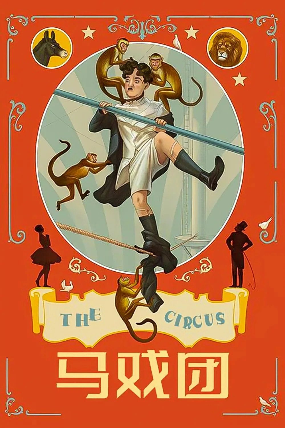 The Circus