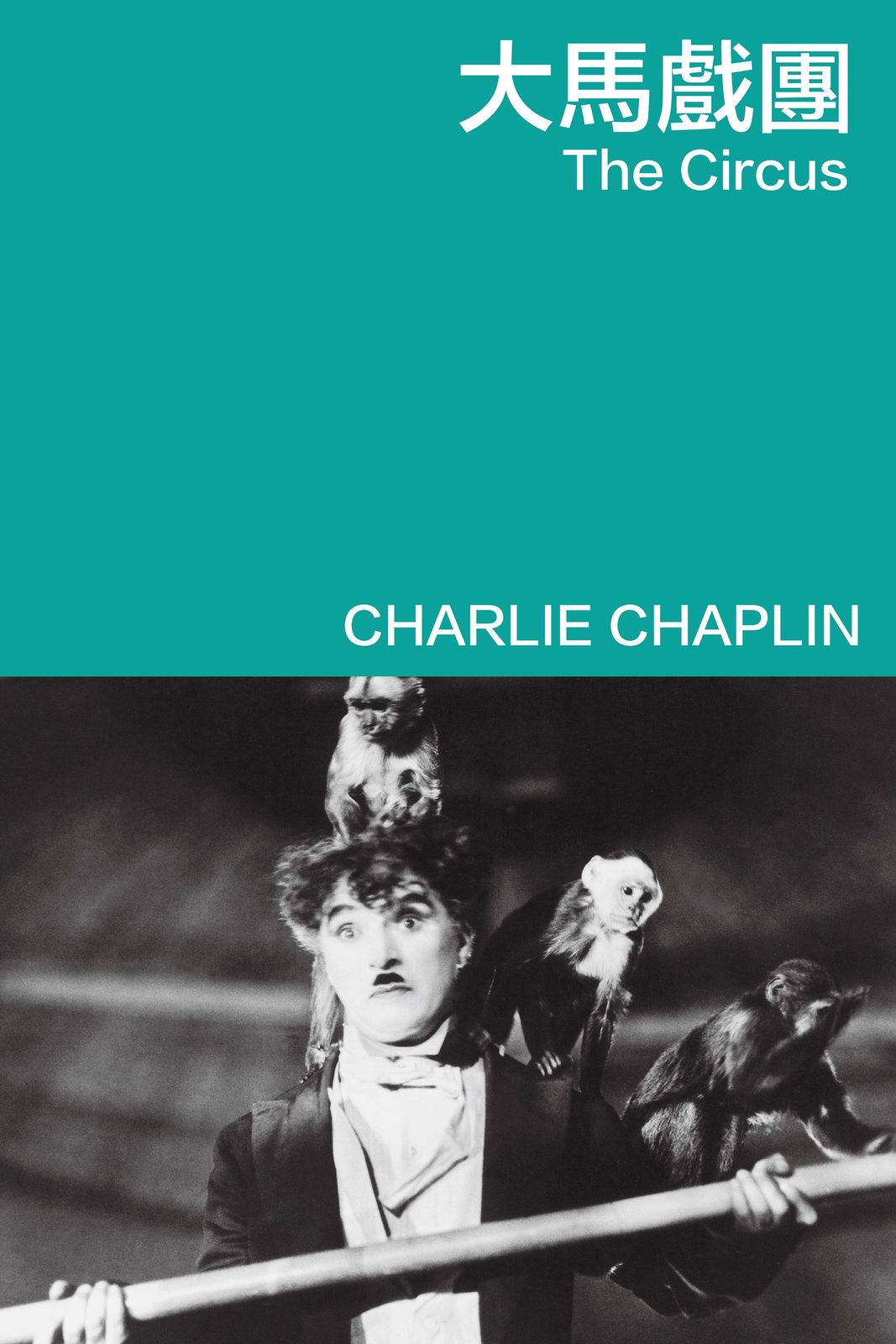 The Circus