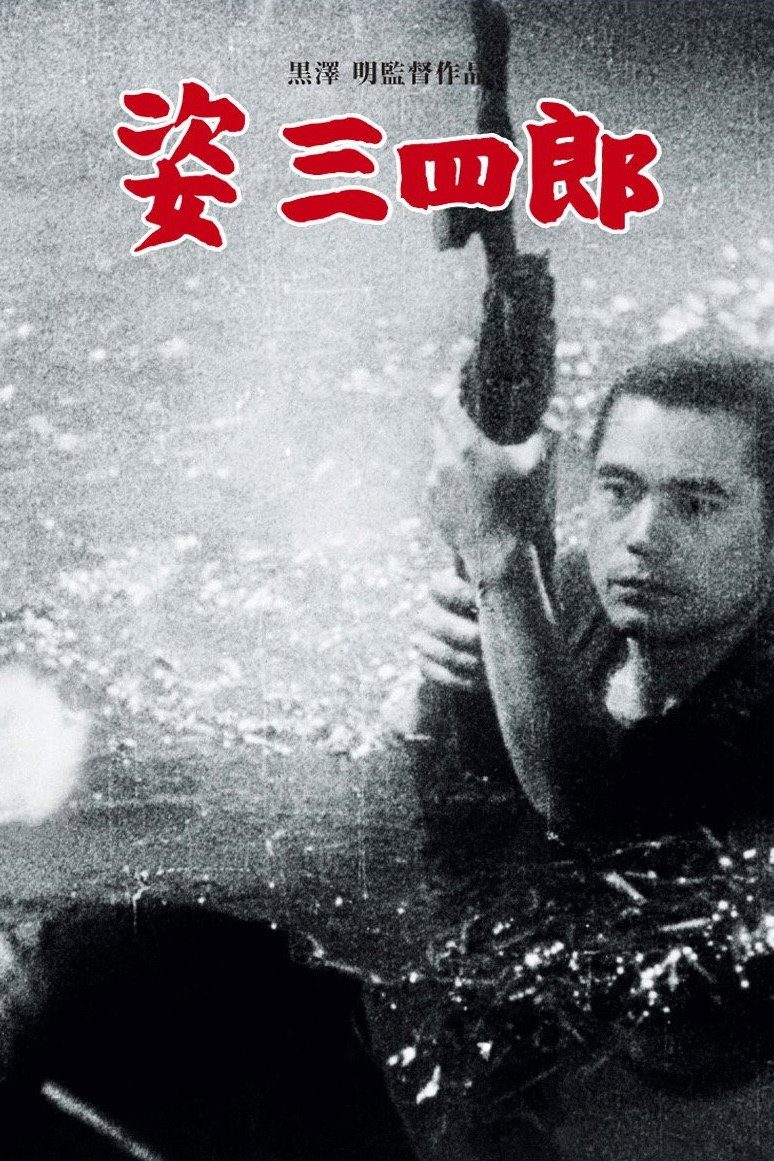 Sanshiro Sugata