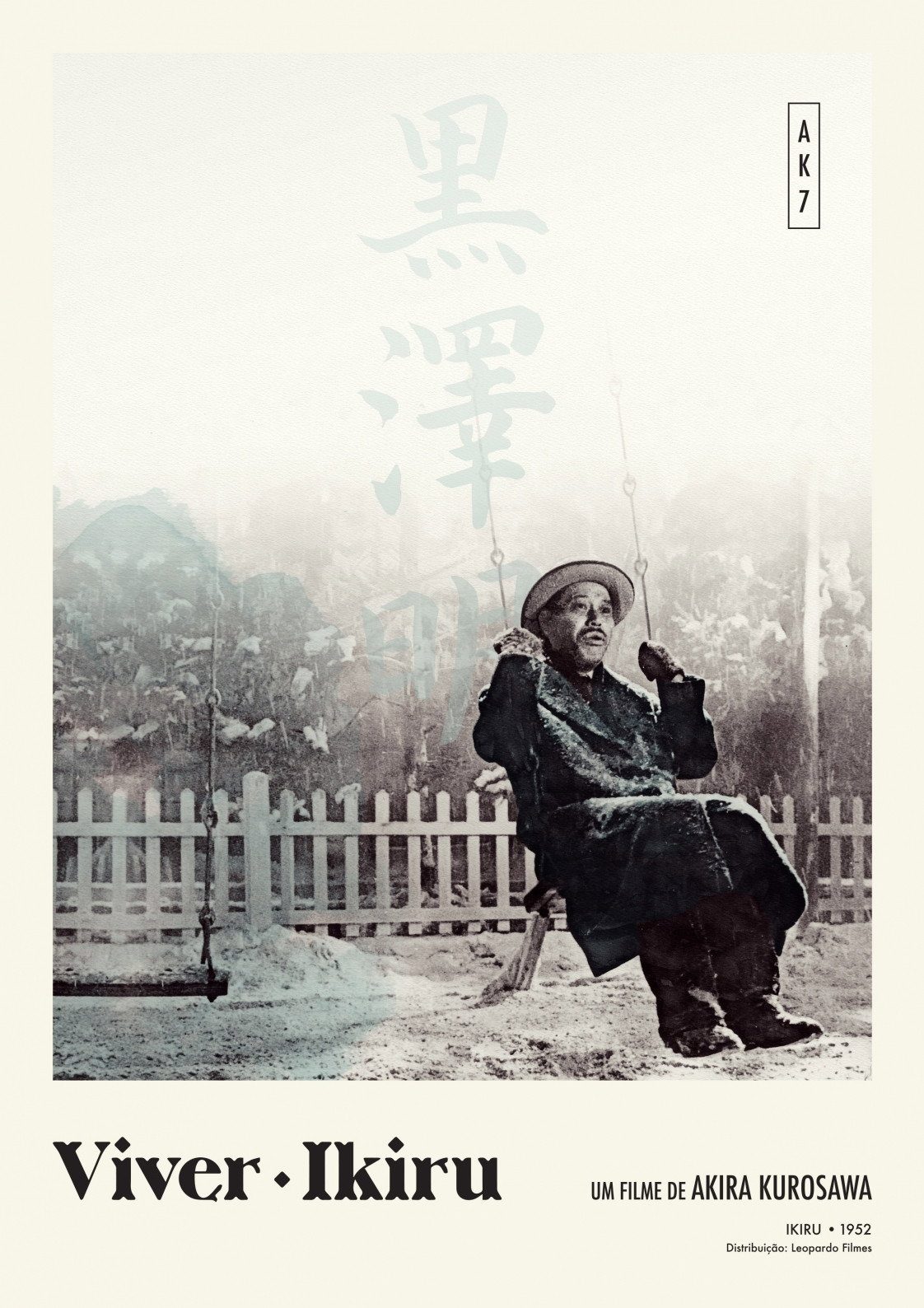 Ikiru