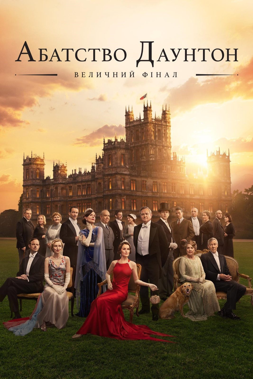 Downton Abbey: The Grand Finale