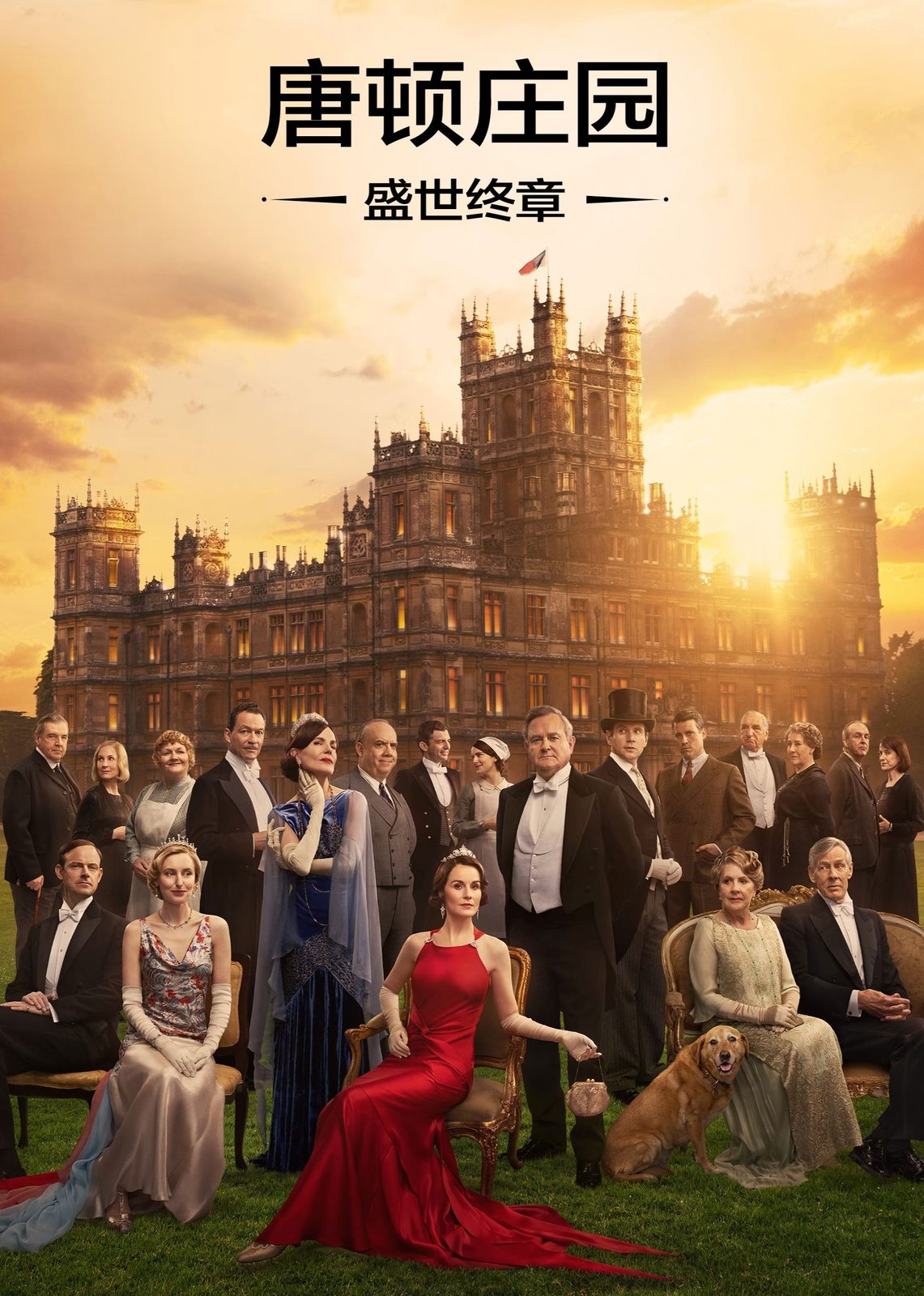 Downton Abbey: The Grand Finale