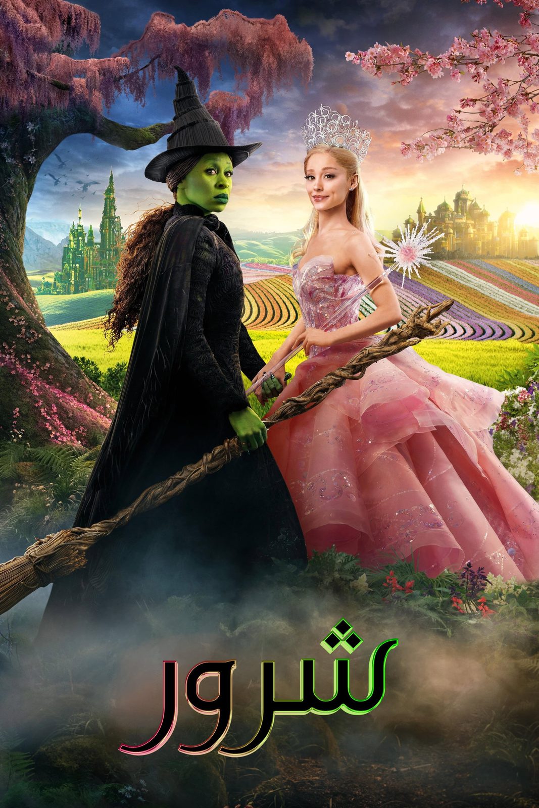 Wicked