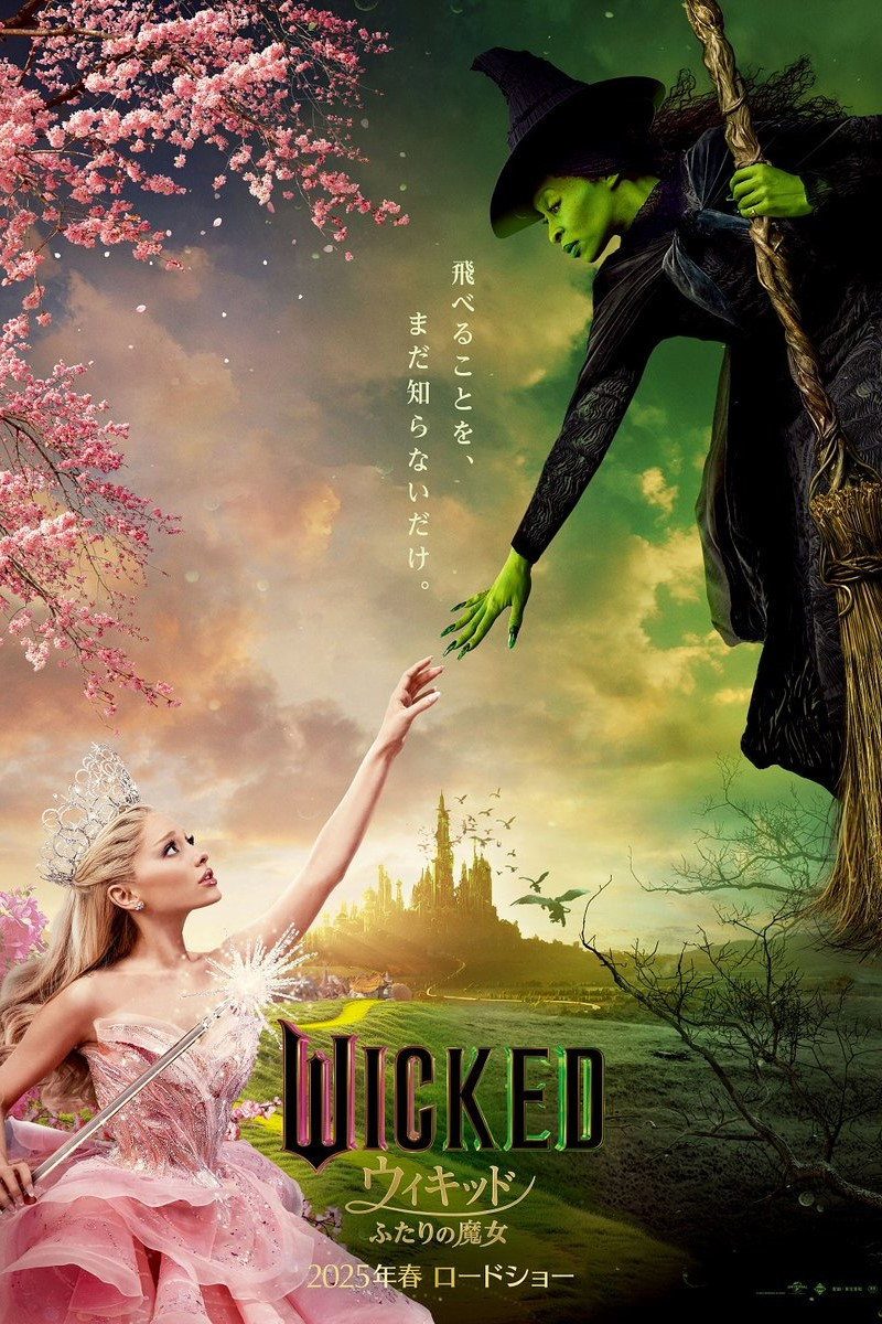 Wicked