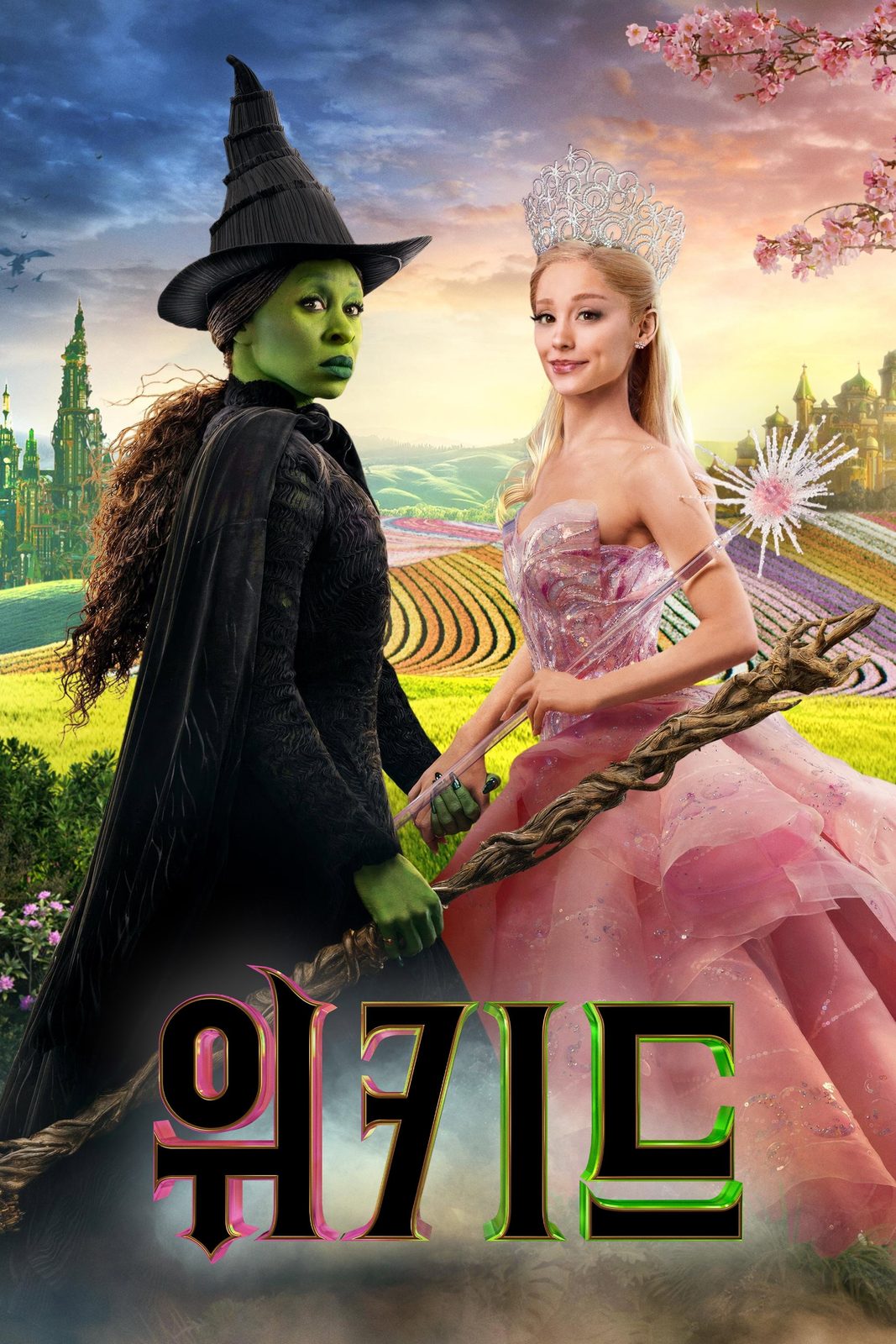 Wicked