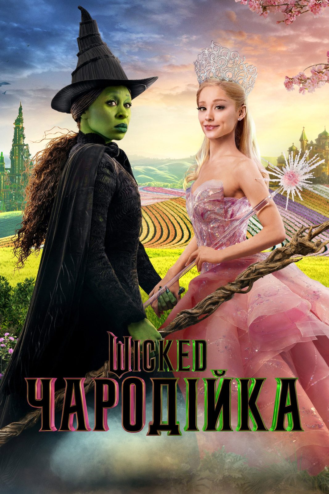 Wicked
